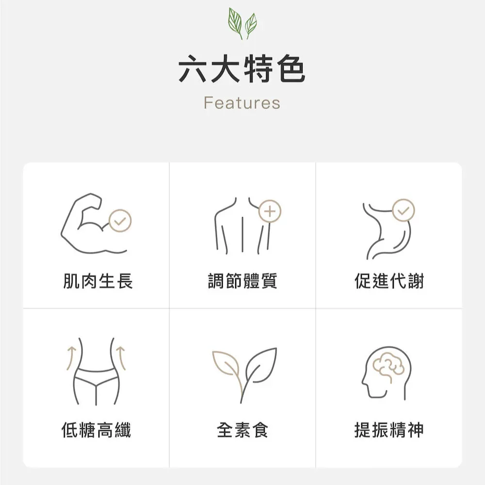 蛋白粉1