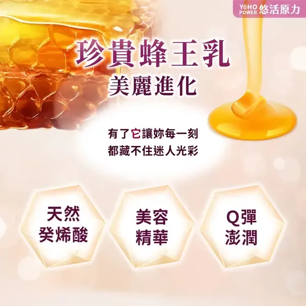 大豆萃取膠囊4