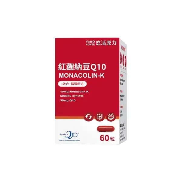 紅麴納豆q10膠囊7