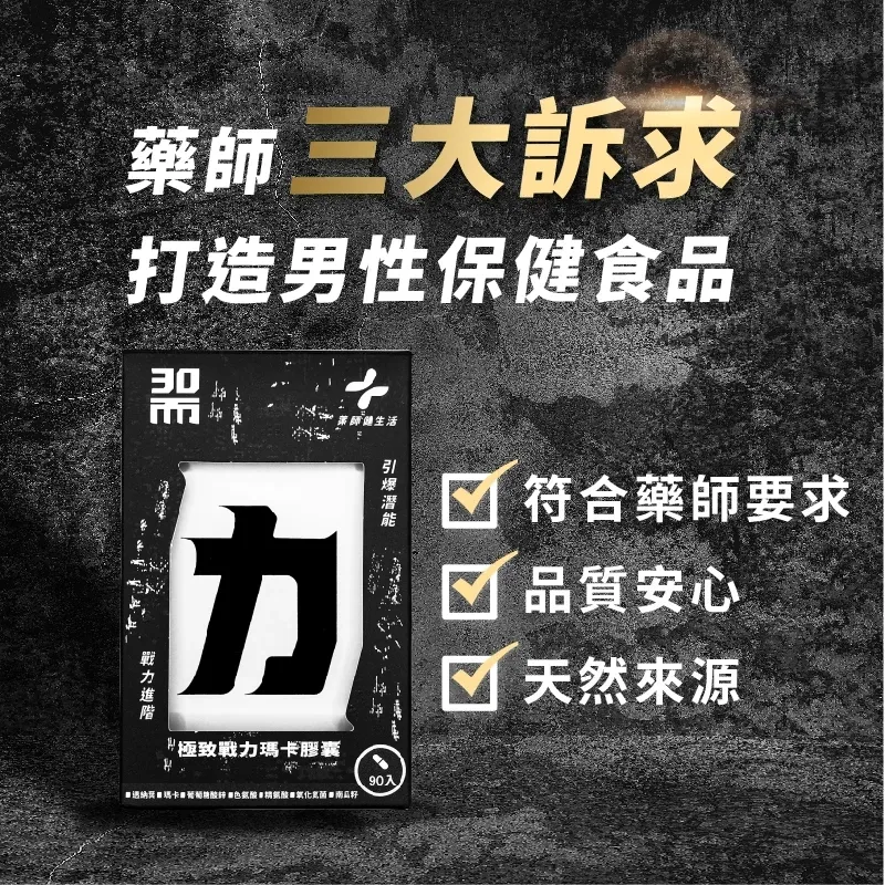 三十而力9