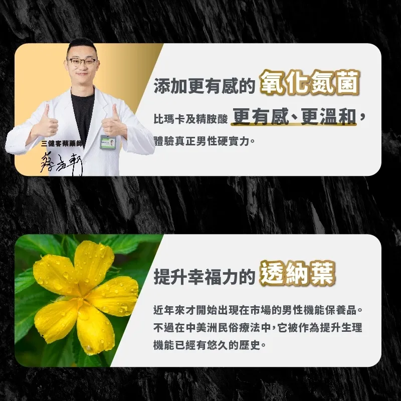 三十而力4