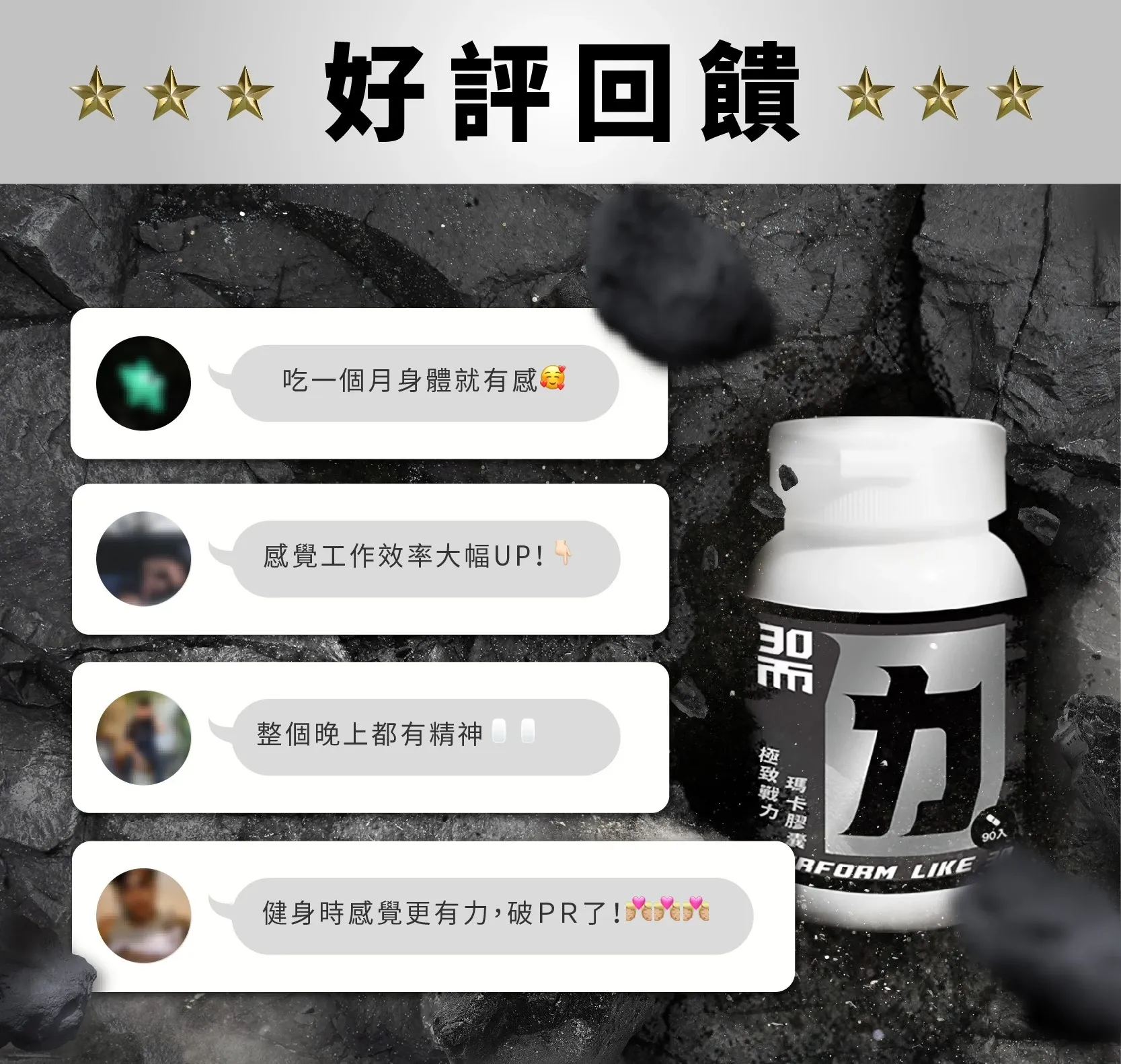 三十而力13