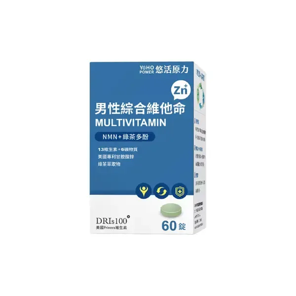 男性綜合維他命6