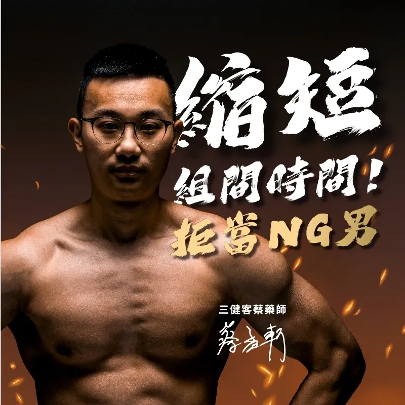 三十而力5