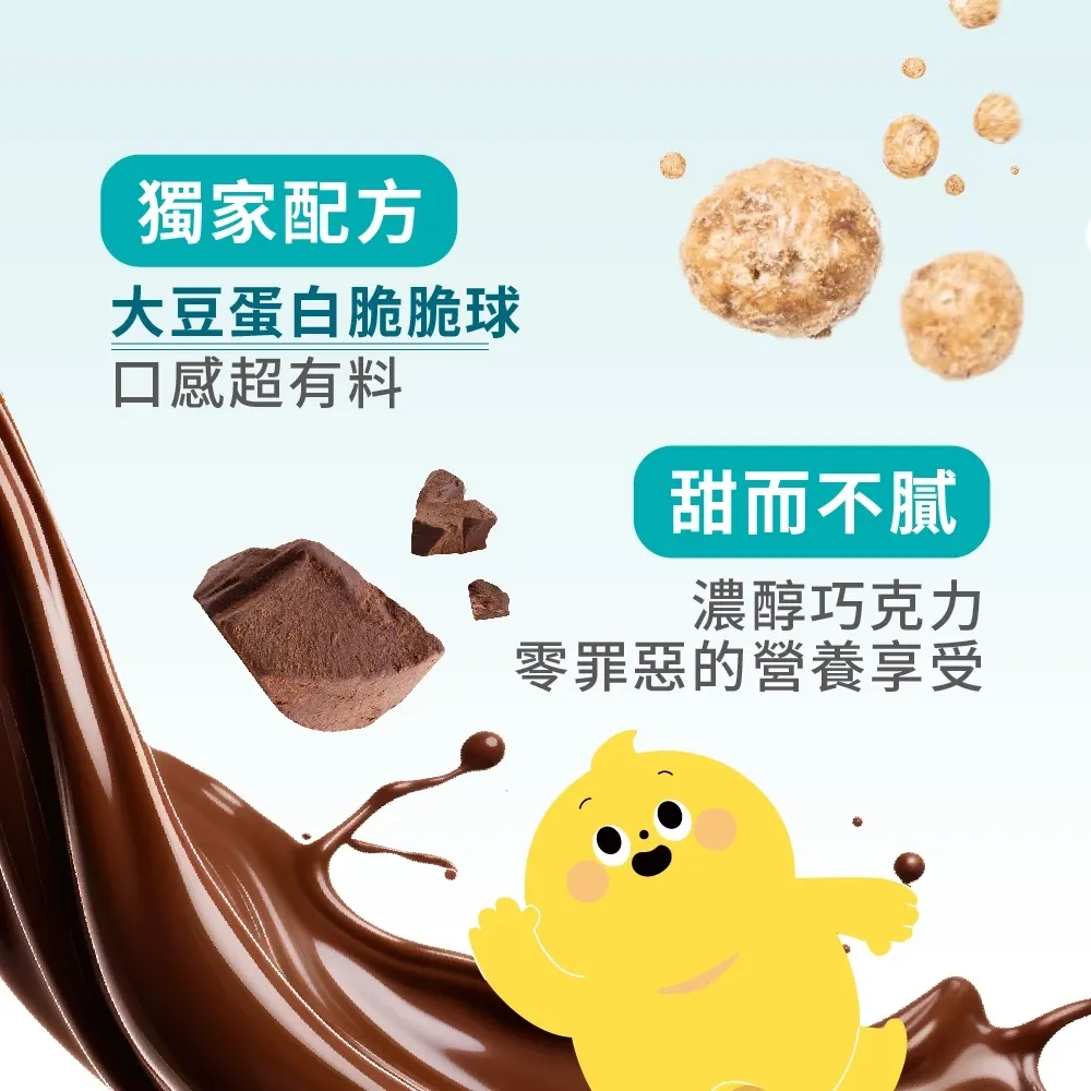 大豆蛋白棒4