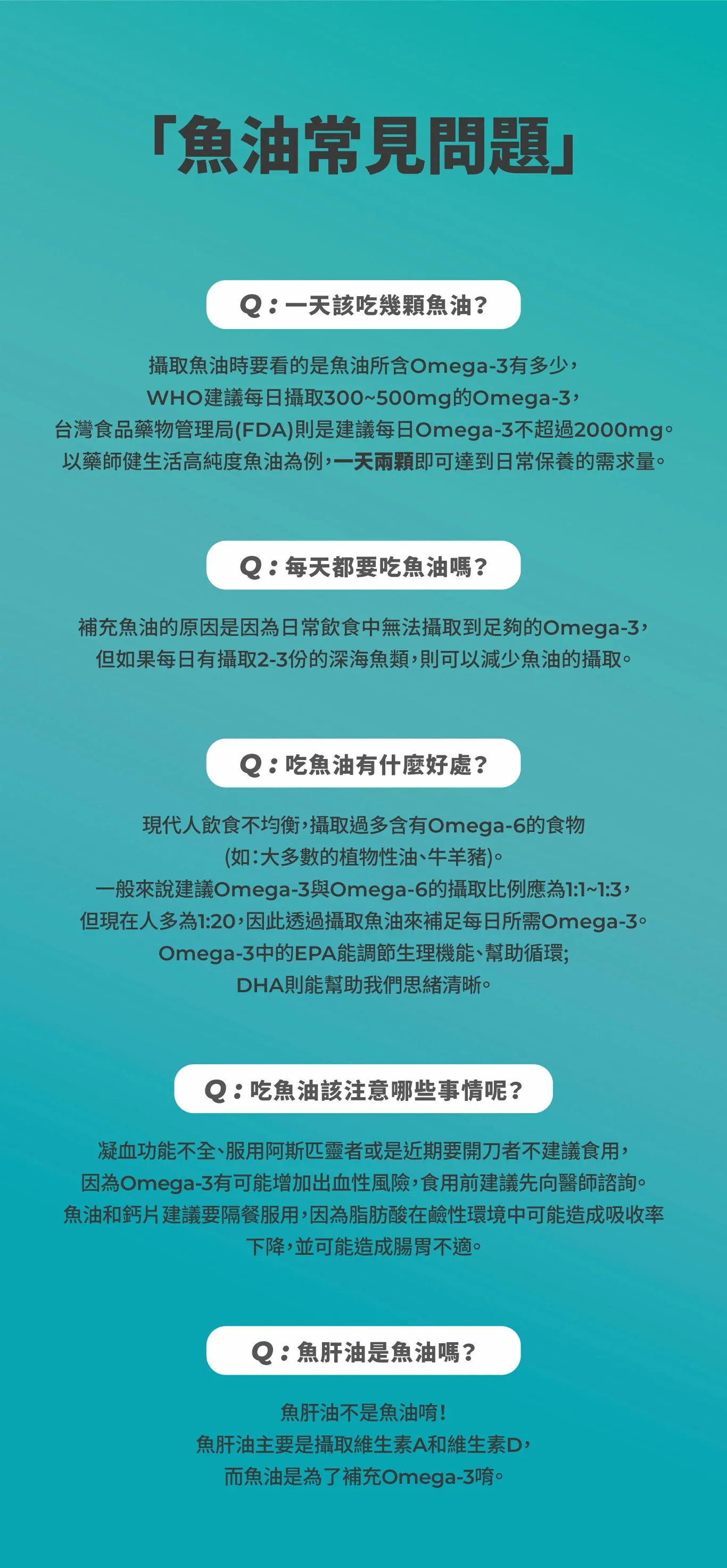 高純度魚油4832 13