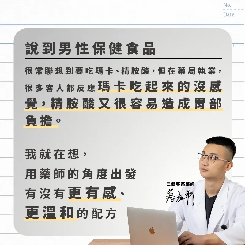 三十而力3