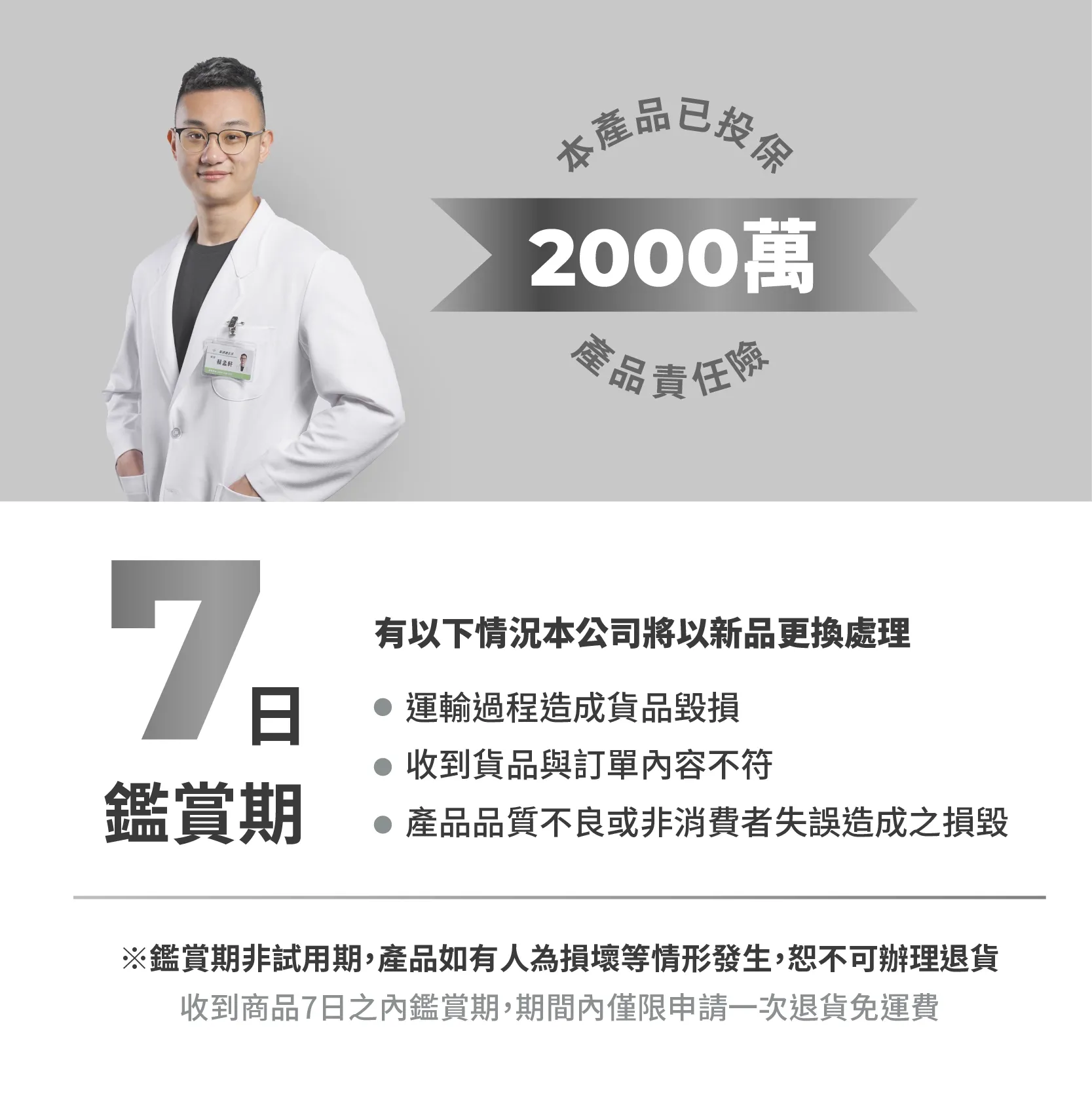 三十而力14