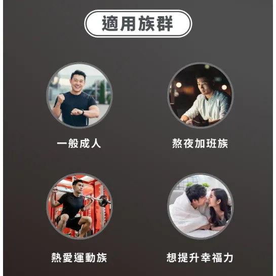 三十而力10