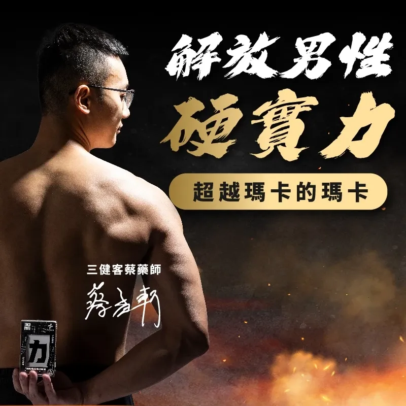 三十而力1