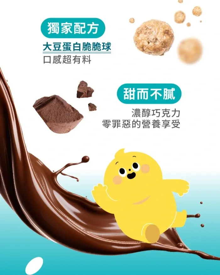 大豆蛋白棒2