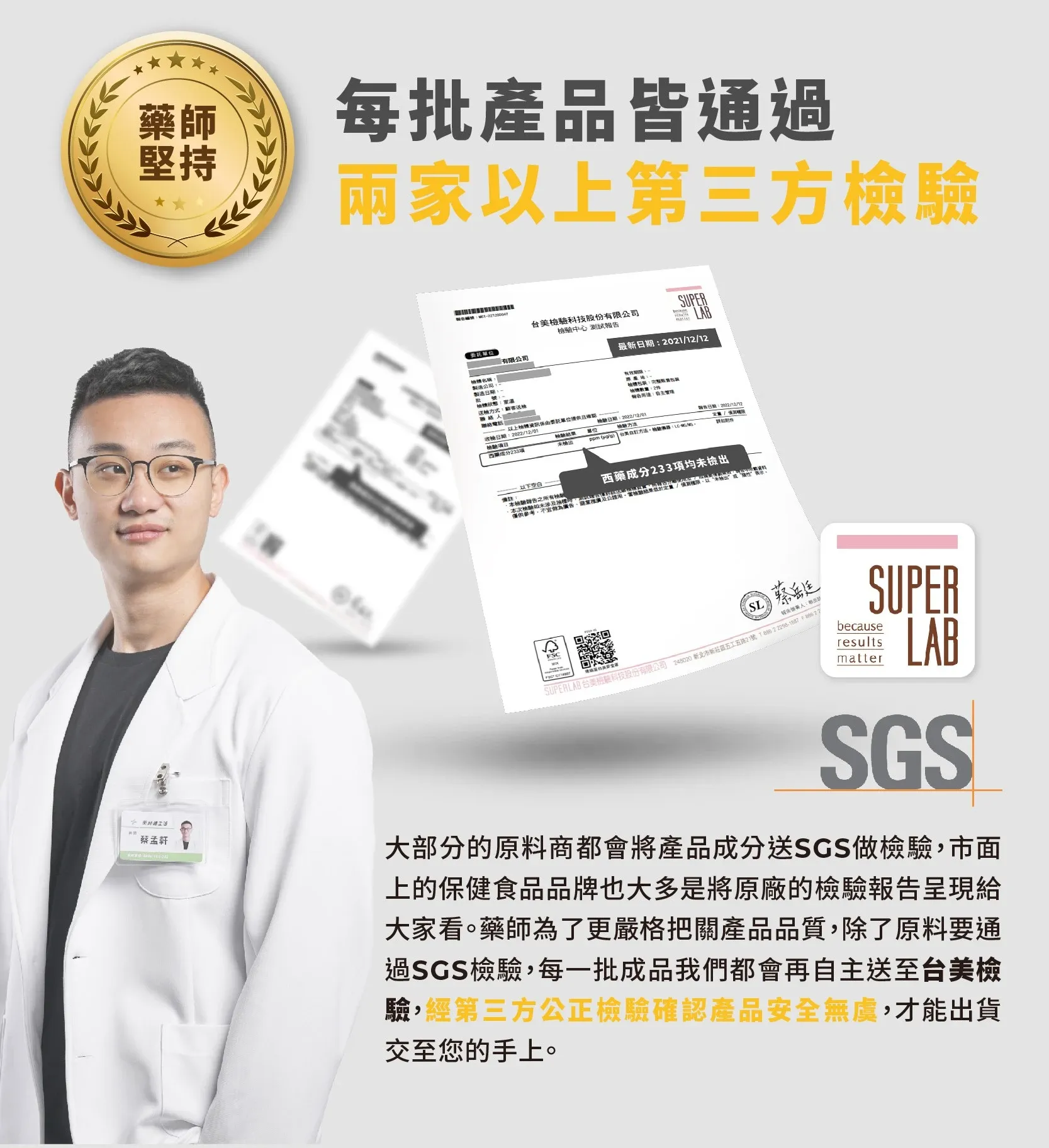 三十而力14