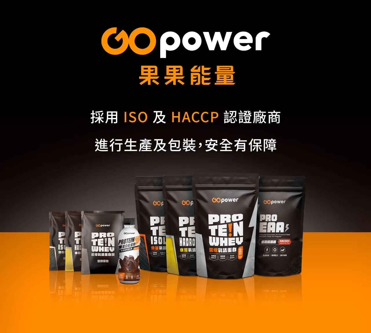 果果 35g濃縮乳清9