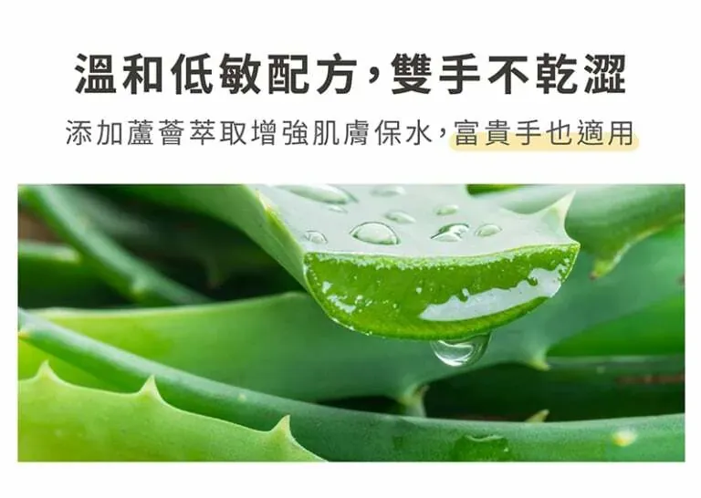 碗盤清潔劑8
