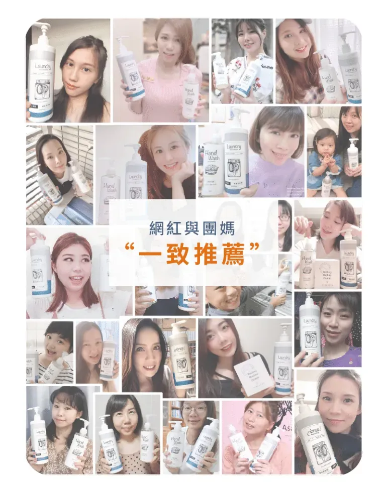 消臭洗衣精5