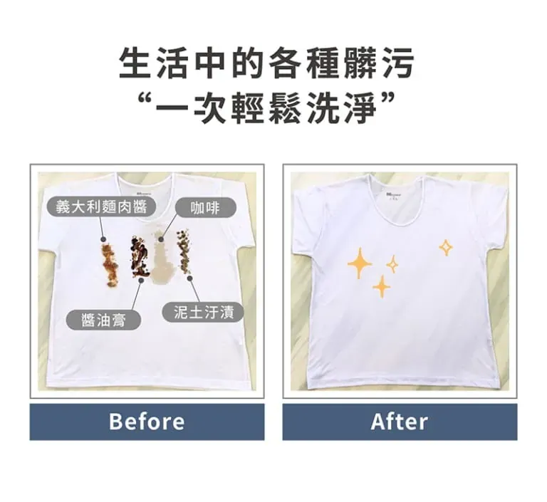 消臭洗衣精9