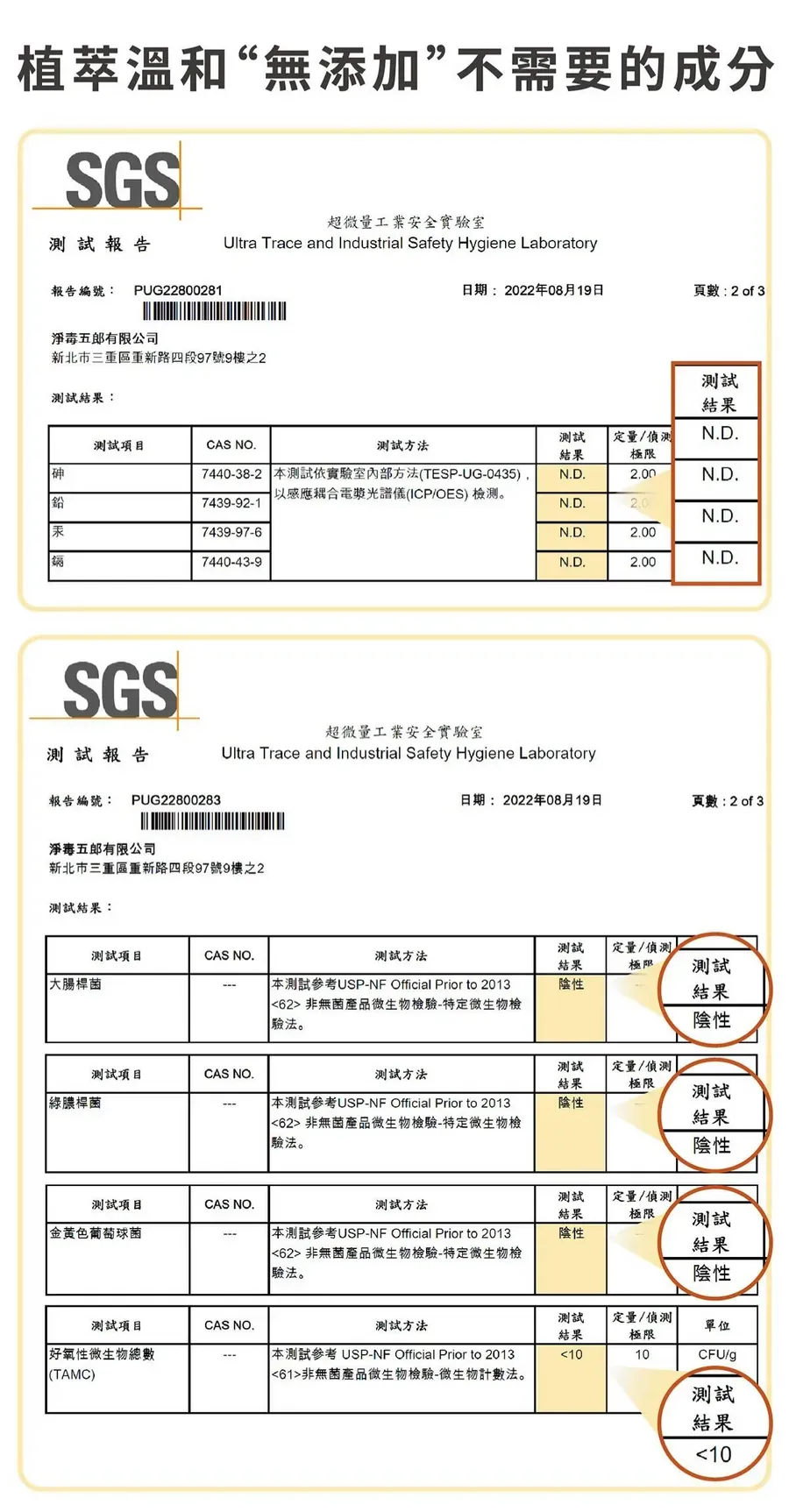除臭噴霧9