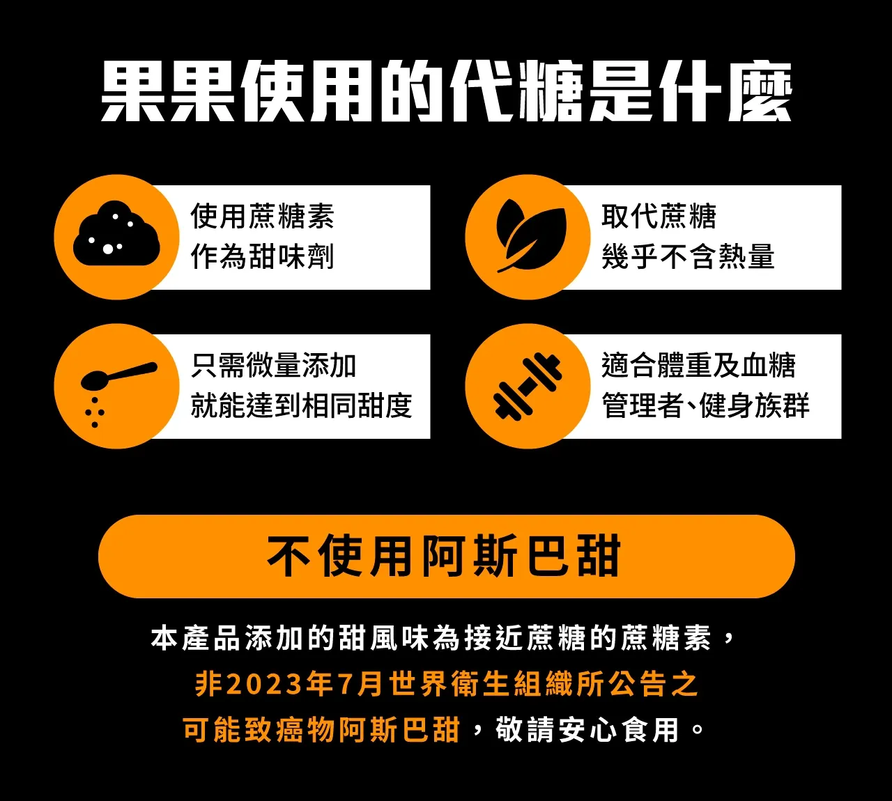 果果 35g濃縮乳清8