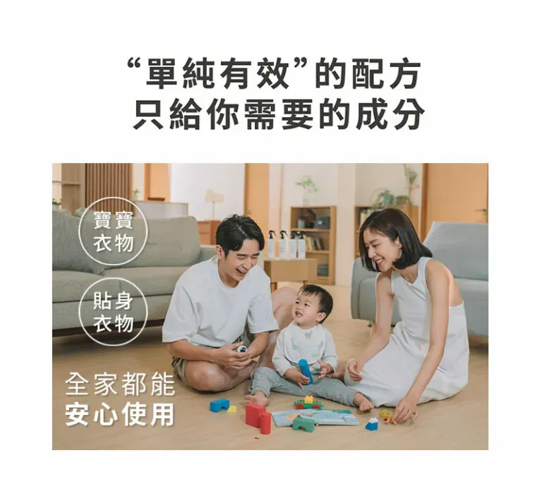 消臭洗衣精12