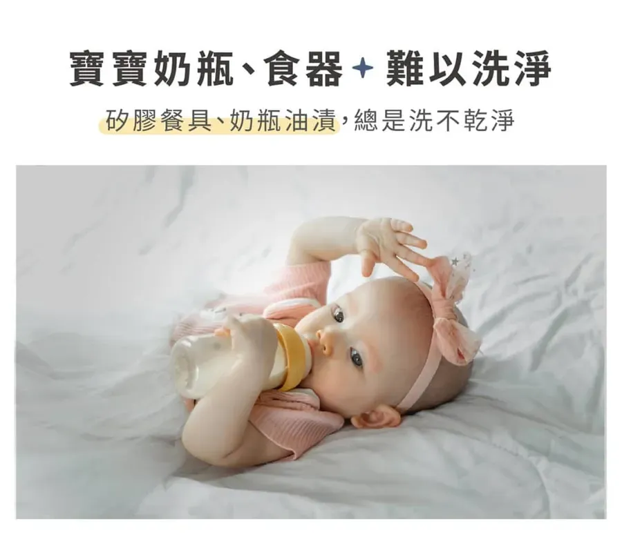 蔬果清潔劑7