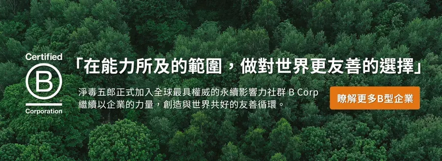 洗碗機專用碗盤清潔劑18