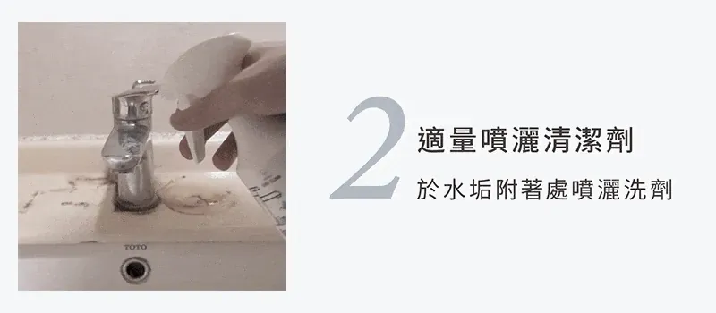 除水垢浴室清潔劑11