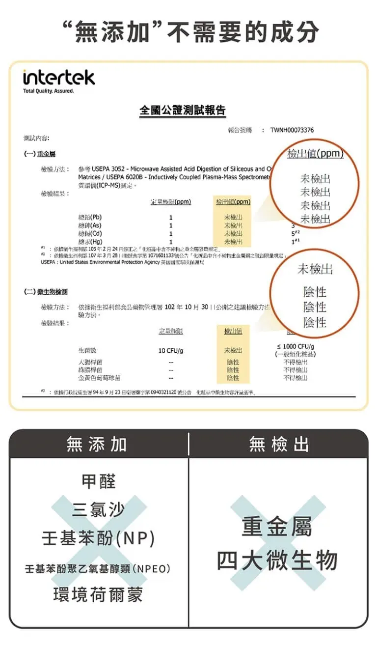 酵素手洗精12