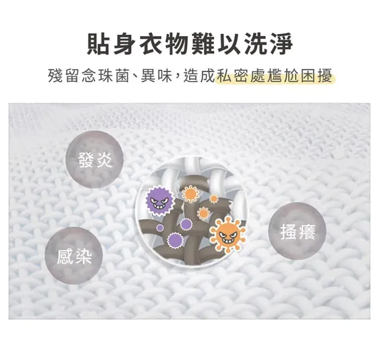 酵素手洗精4