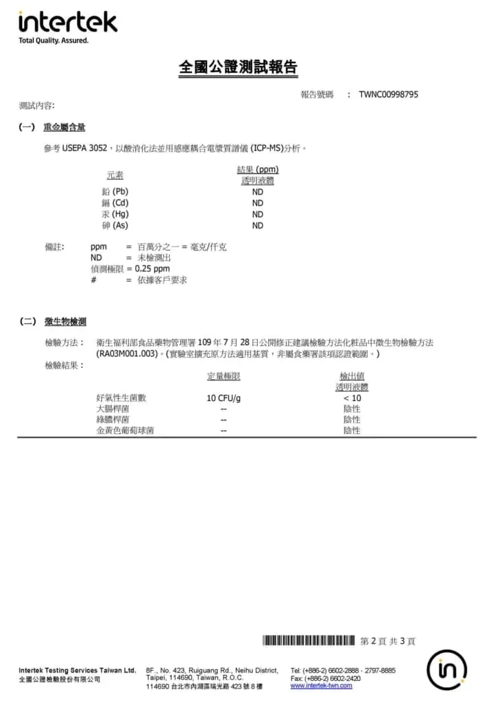 除水垢浴室清潔劑15