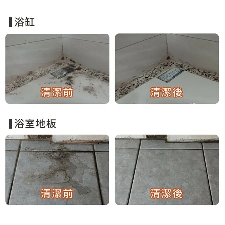 除水垢浴室清潔劑5