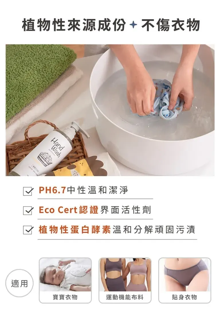 酵素手洗精7