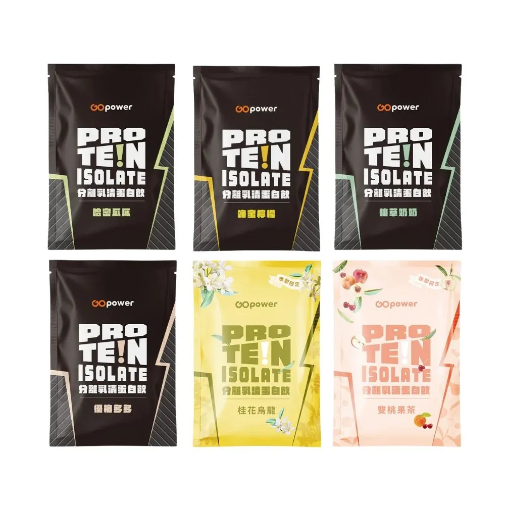 果果 分離乳清隨身包