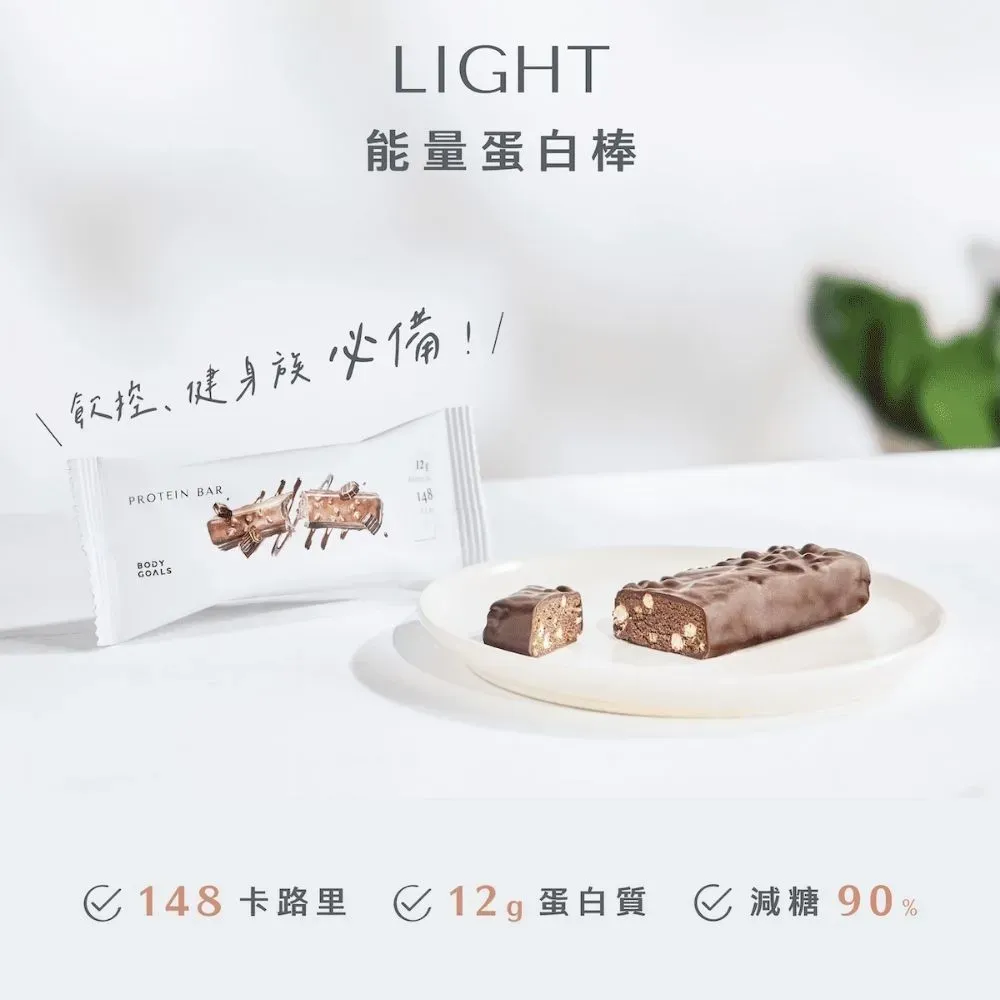 Light能量蛋白棒1