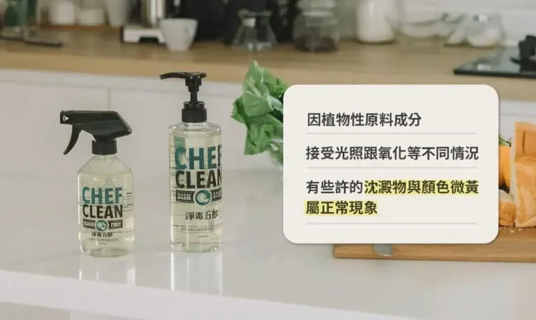 碗盤清潔劑14