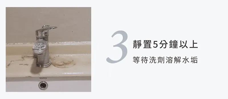 除水垢浴室清潔劑12