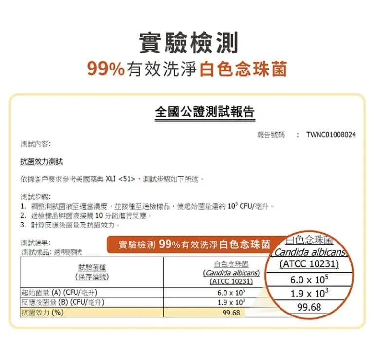 酵素手洗精5