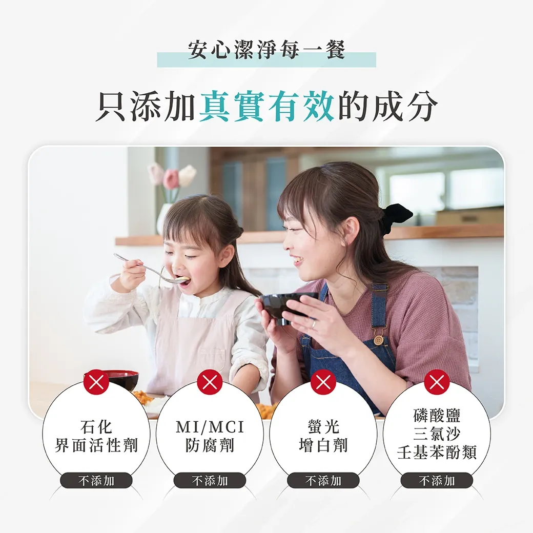 洗碗機專用碗盤清潔劑8