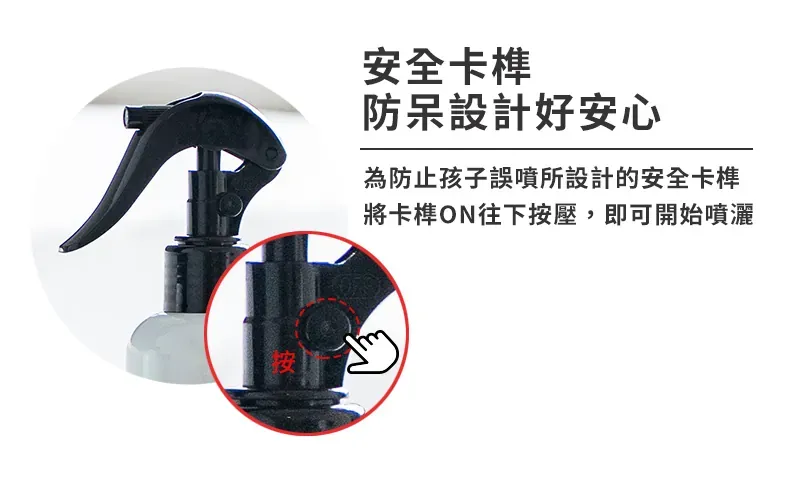 除臭噴霧10