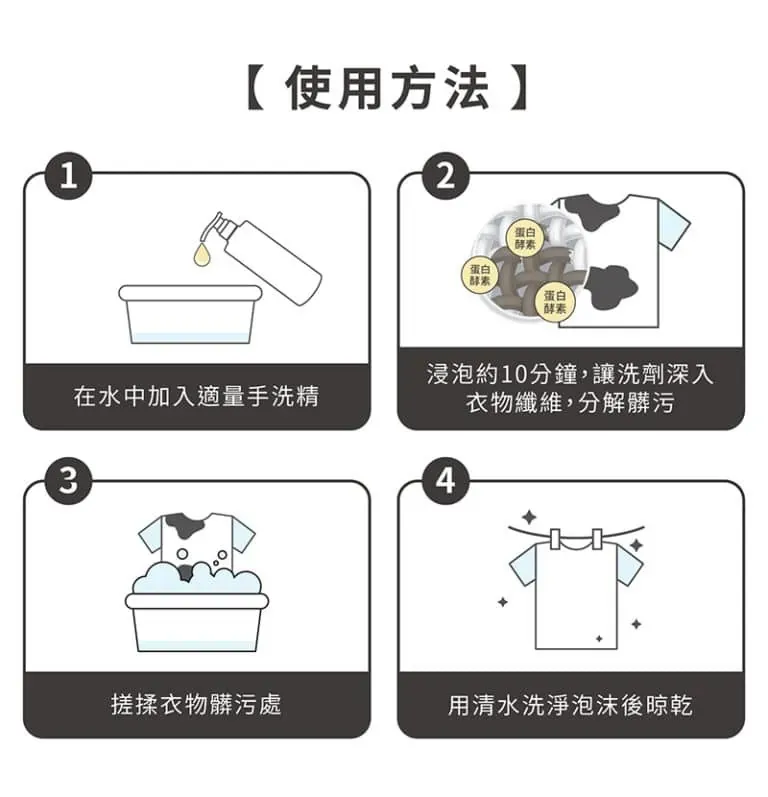 酵素手洗精9