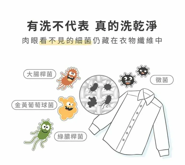消臭洗衣精6