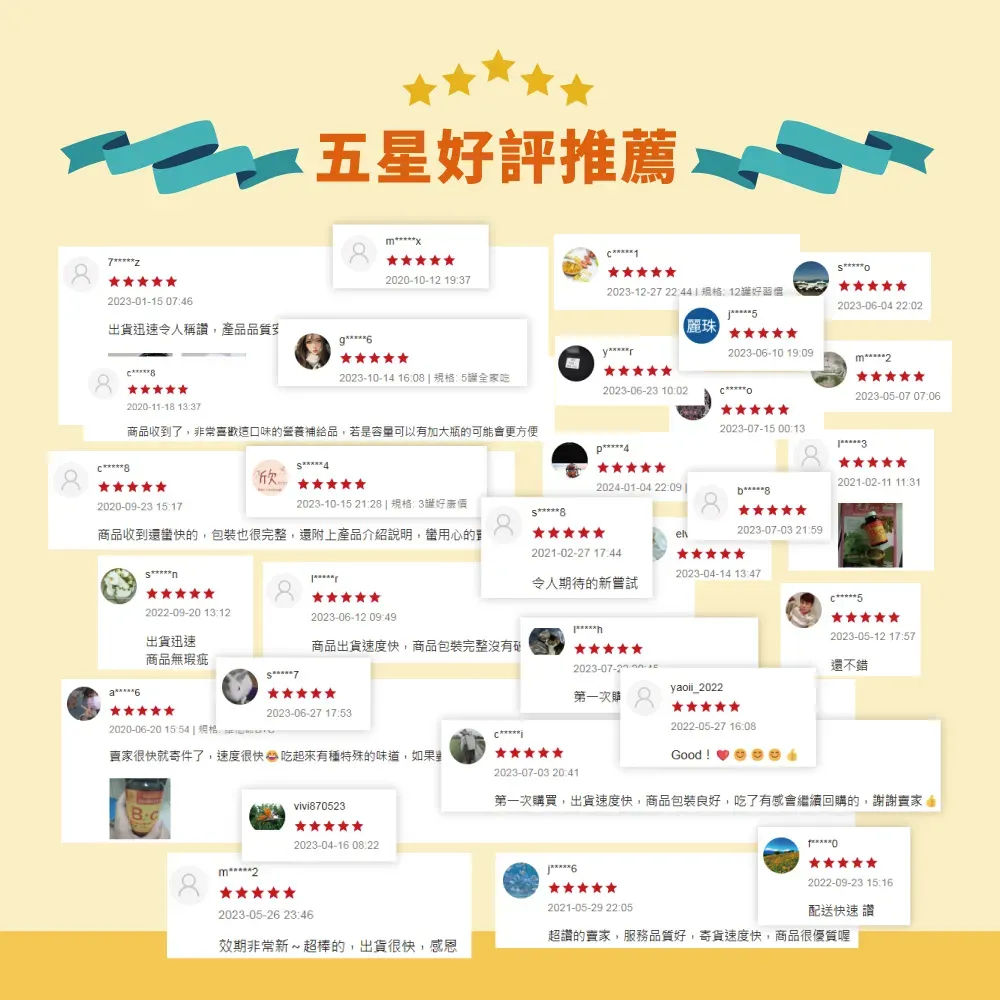 酵母b群維生素c2