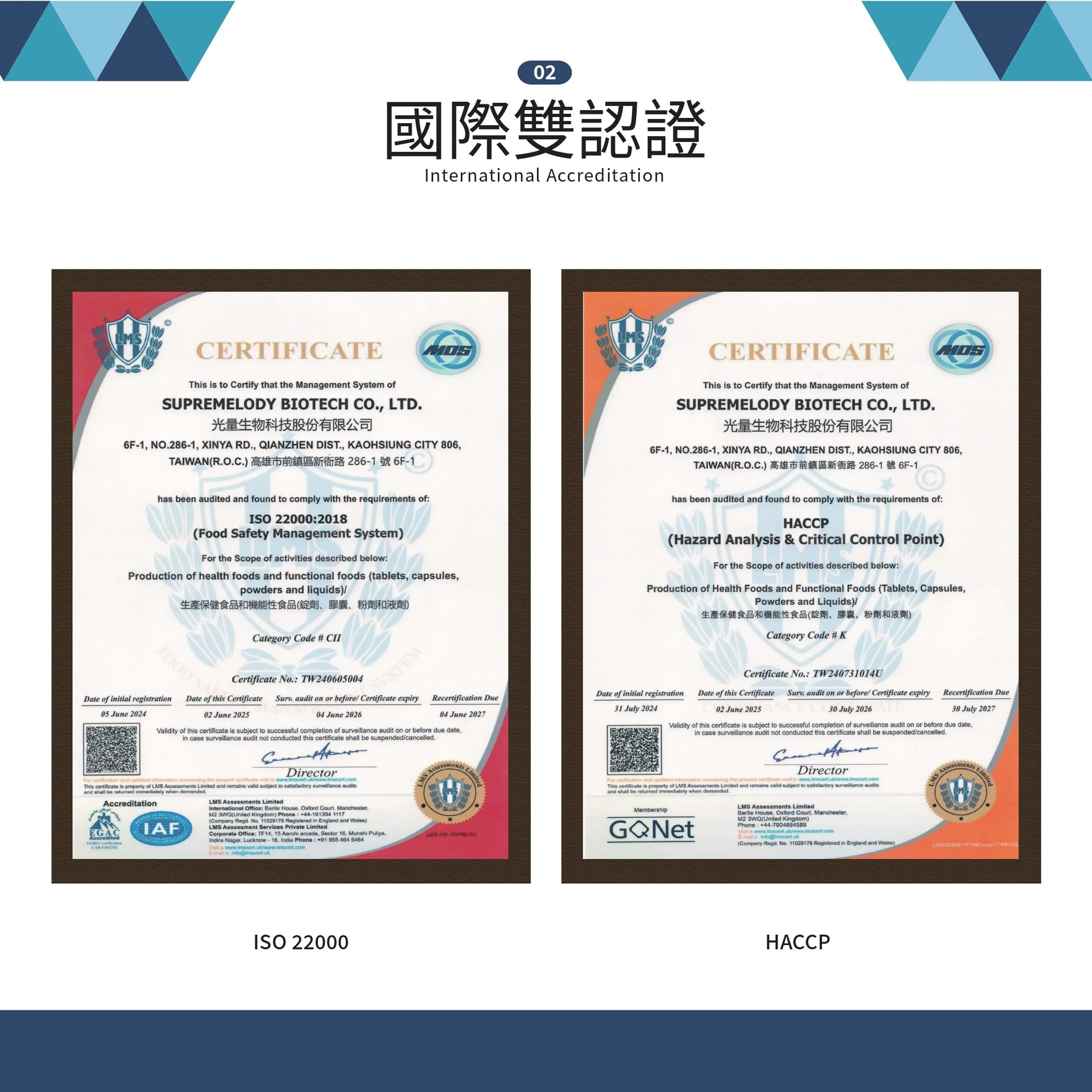 酵母b群4種微量元素q10錠9