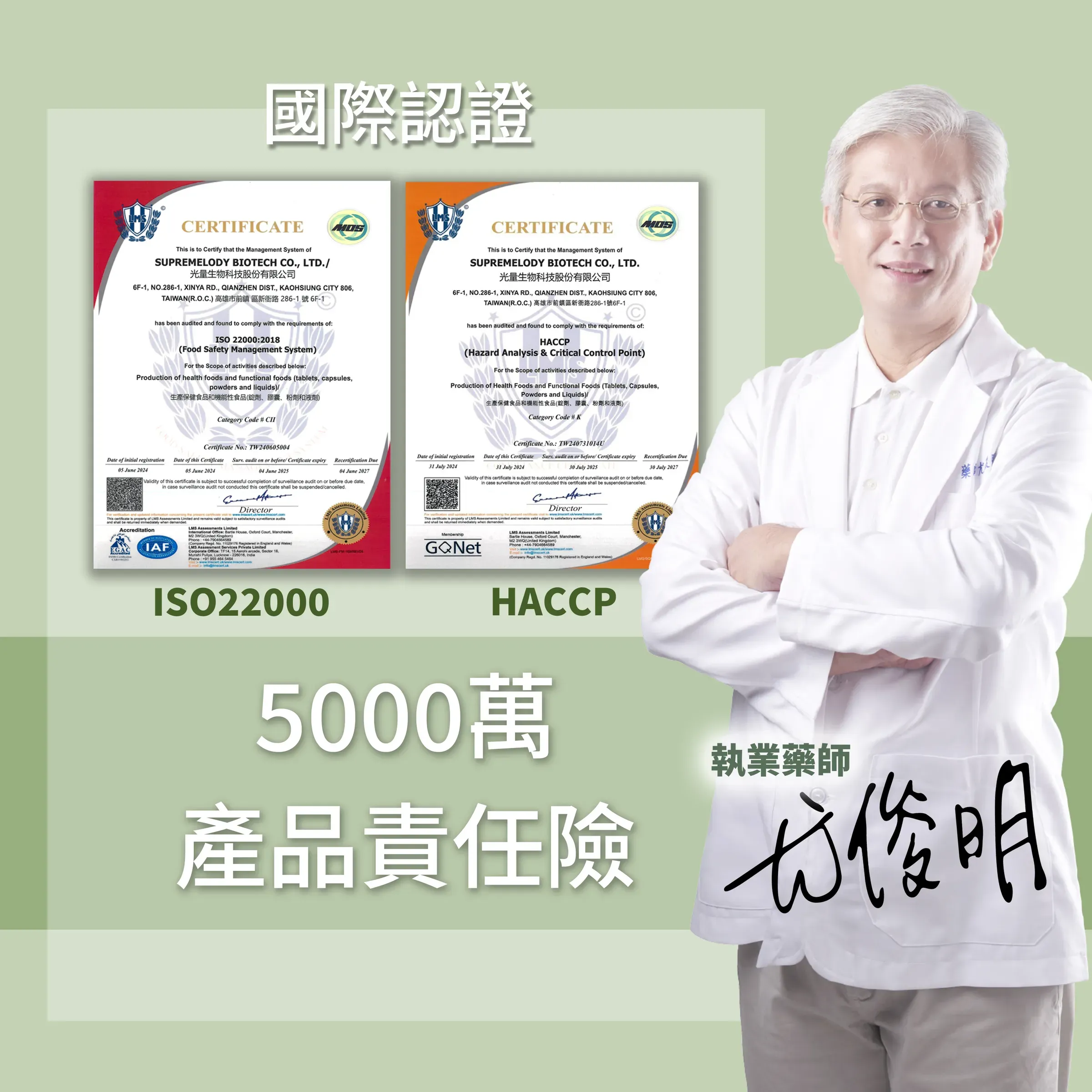 酵母b群4種微量元素q10錠14