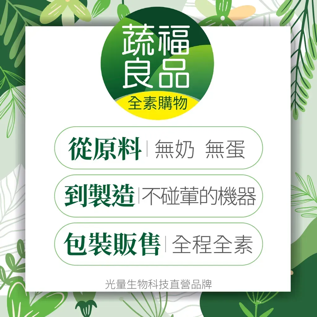 酵母b群4種微量元素q10錠13