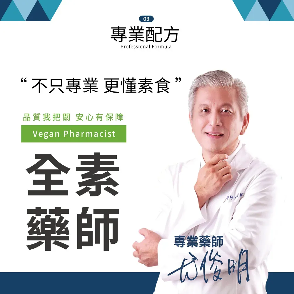酵母b群維生素c9